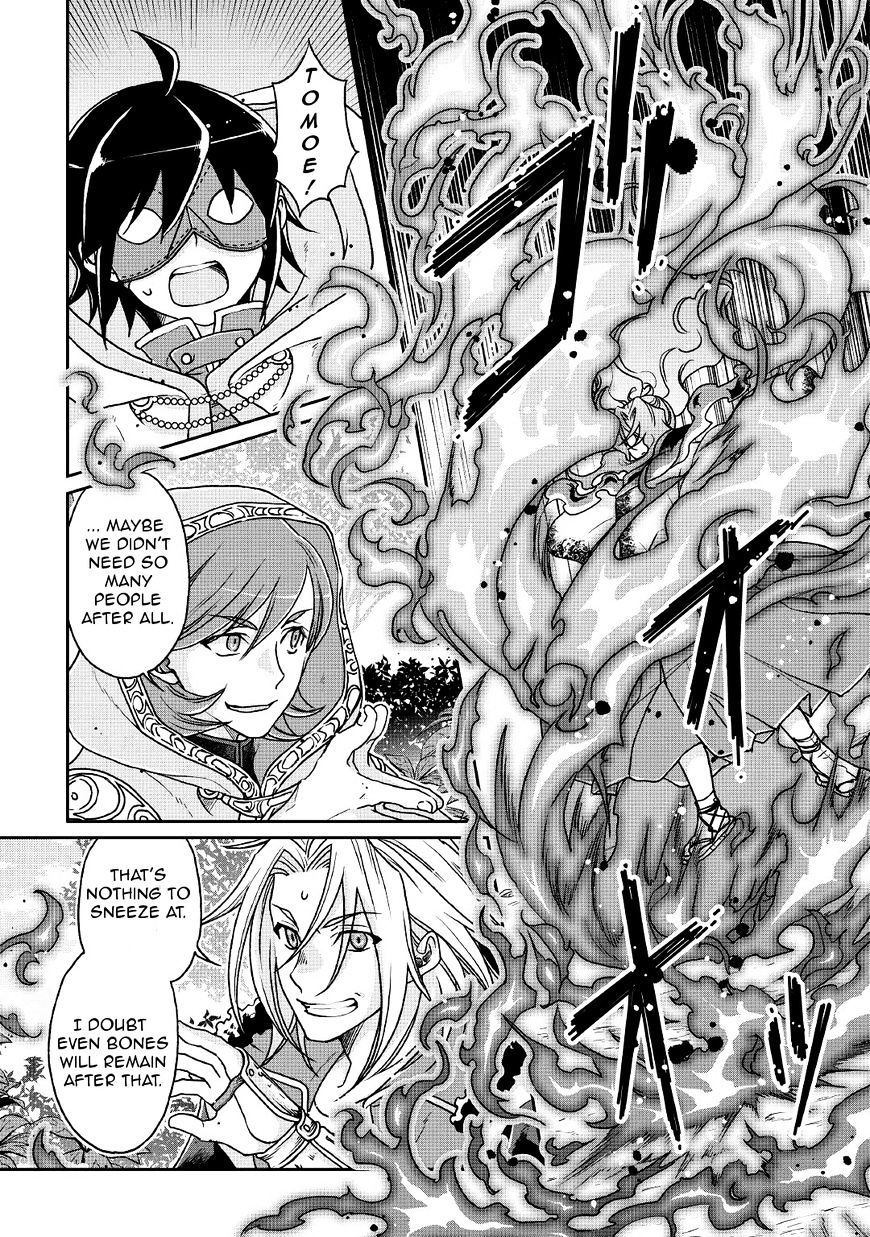 Tsukimichi: Moonlit Fantasy, Chapter 25 image 03